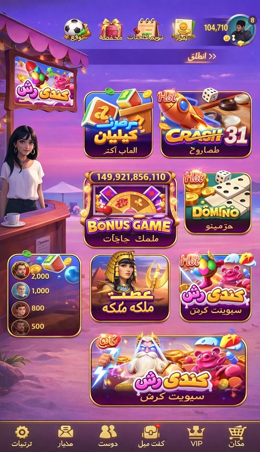 Wild Classic Slots game